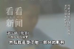 准备升旗！湖人首发：拉塞尔、雷迪什、詹姆斯、普林斯、浓眉