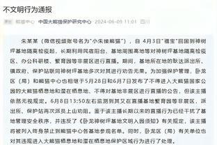 科贝电台：维尼修斯恢复合练，目标是参加对阵赫罗纳的比赛