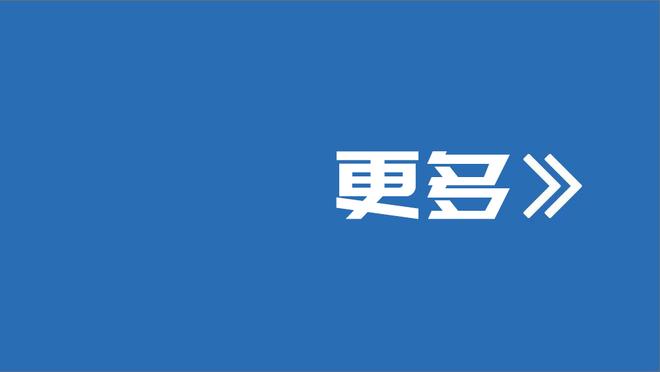 罗马诺：曼联和法兰克福已经签下了范德贝克租借的所有合同