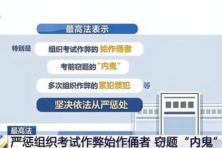 杜兰特：我感觉今晚的篮筐加盖了 大家得到不错的机会就是没投进