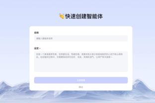 18luck客户端截图2