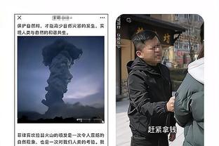 江南娱乐app下载官网苹果截图4