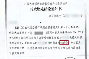 江南官方体育app下载安装苹果截图3