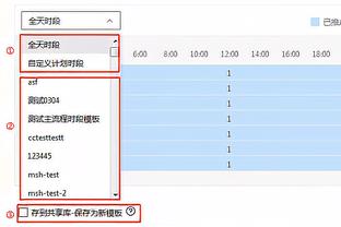 足协杯资格赛第二轮：曲靖宜步9-0南宁东方，杭州钱唐6-0兰州海陆