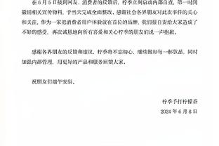 莱夫利：加福德和华盛顿非常契合球队 我正和他俩建立化学反应