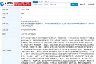 拜仁球迷声援于帕：拿出勇气，与种族主义作斗争！